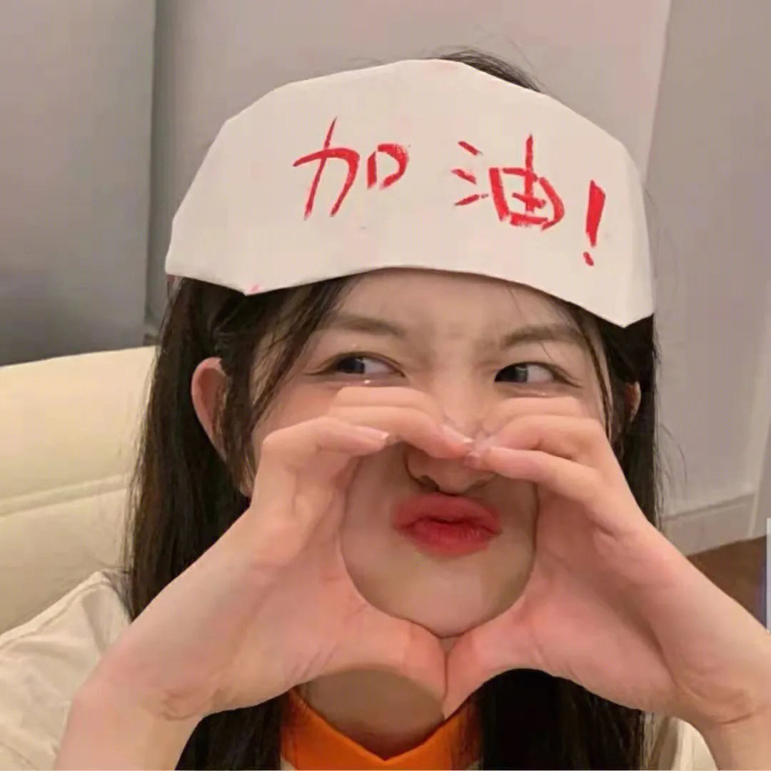 倾爱